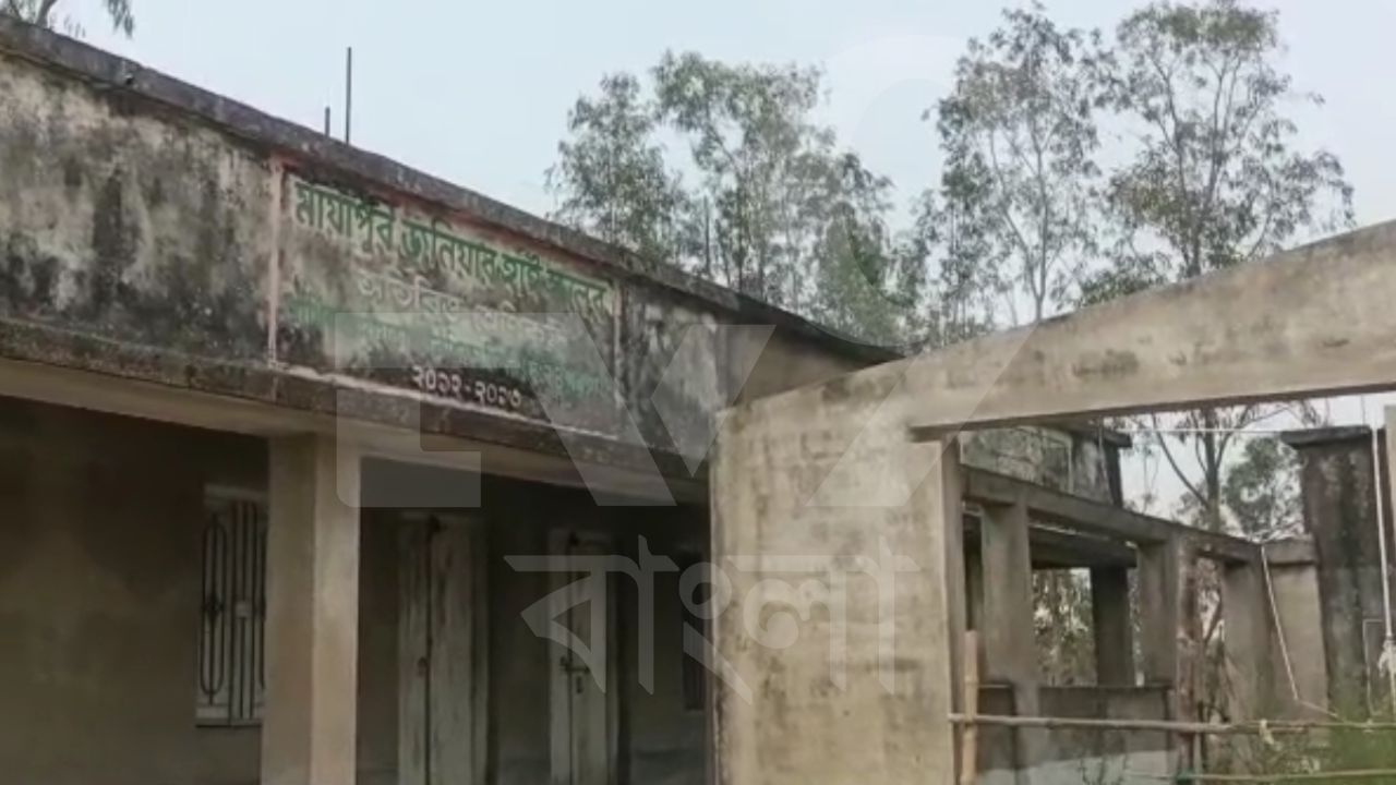 Govt School Closed: স্কুলে পড়েছে তালা, বাড়িতে বসেই বেতন নিচ্ছেন সরকারি স্কুলের প্রধান শিক্ষক