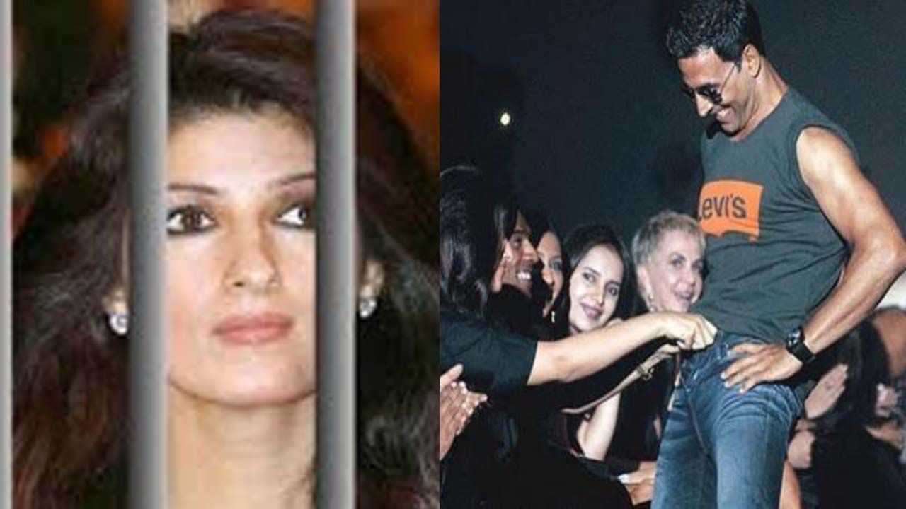 Twinkle Khanna Arrest: প্রকাশ্যে স্বামী অক্ষয়ের প্যান্ট খুলেছিলেন, হাজতবাস করতে হয় টুইঙ্কলকে