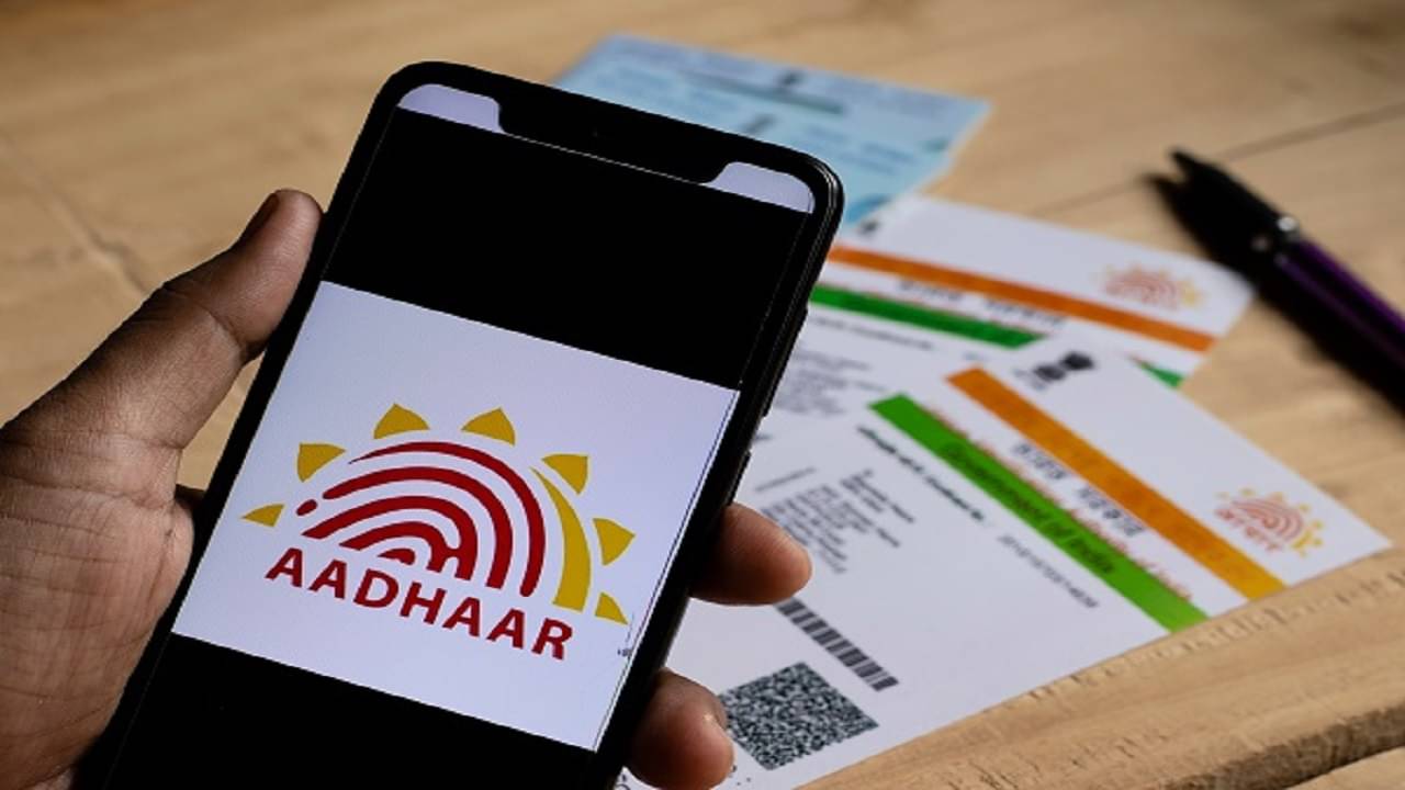 Aadhaar Card-এ ফোন নম্বর বদলানোর সবথেকে সহজ পদ্ধতি, এখনই শিখে নিন