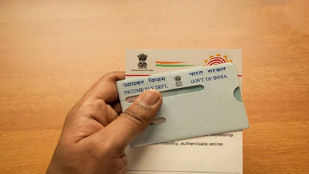PAN Aadhaar Linking Update: আপনার বয়স্ক মা-বাবার জন্যও কি Aadhaar PAN লিঙ্ক বাধ্যতামূলক? জেনে নিন