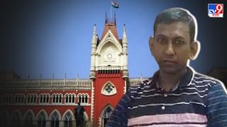 Justice Biswajit Basu: ‘দুর্নীতি দূর করতে গিয়ে আর একটা অপরাধকে প্রশ্রয় দেওয়া হচ্ছে না তো’, বিচারপতিকে প্রশ্ন বরখাস্ত শিক্ষকদের