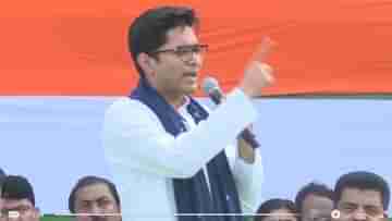 Abhishek Banerjee: রাহুল গান্ধী মামলার রায়কে হাতিয়ার করে শুভেন্দুর বিরুদ্ধে আদালতে দ্বারস্থ হবে তৃণমূল: অভিষেক