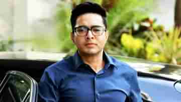 Abhishek Banerjee: দিল্লি সফরে অভিষেক বন্দ্যোপাধ্যায়, খাড়্গের বৈঠকে কি যোগ দেবেন?