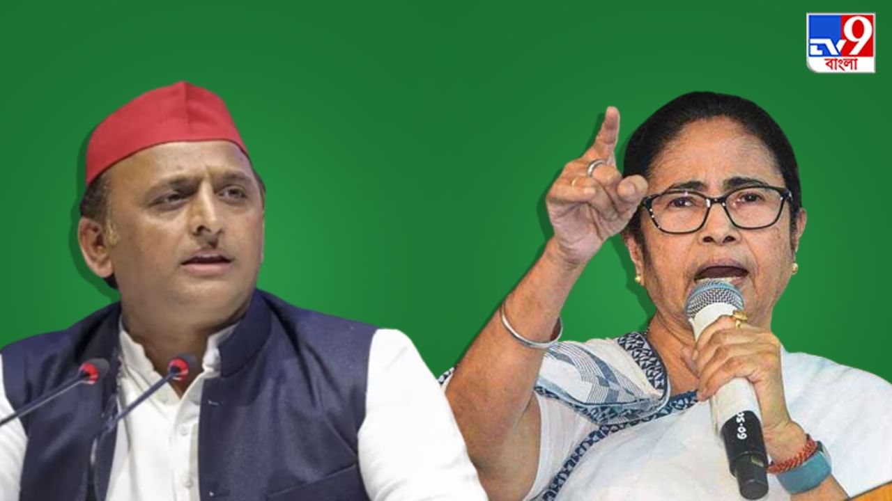 Mamata-Akhilesh: 'একলা' তৃণমূলের দিকে বন্ধুত্বের হাত বাড়িয়ে দেবে সপা? আগামিকাল মমতা-অখিলেশ বৈঠক নিয়ে বাড়ছে জল্পনা