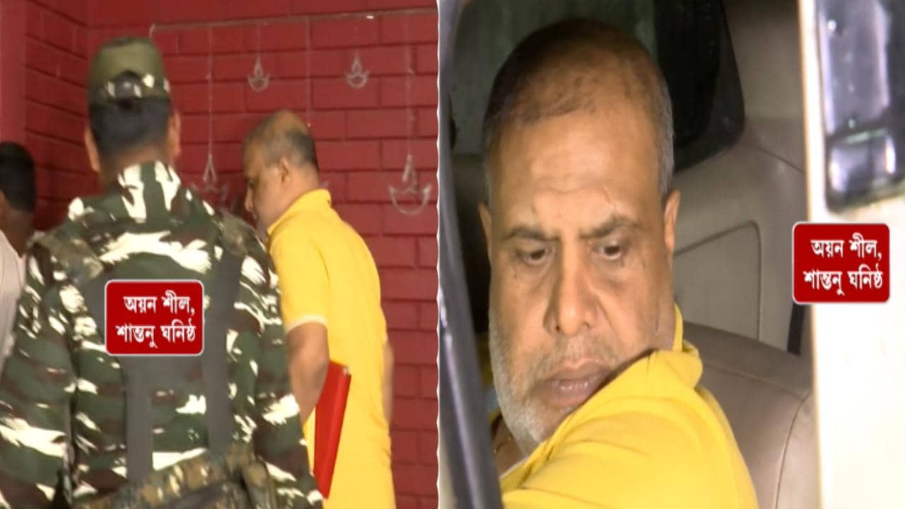 ED Raid : অতিক্রান্ত ১৬ ঘণ্টা, শান্তনু ঘনিষ্ঠ অয়ন শীলের সল্টলেকের বাড়িতে জোরদার তল্লাশি ইডির, চলছে ম্যারাথন জেরা