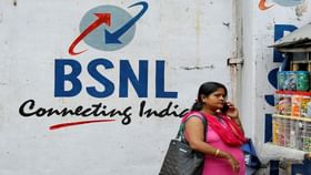 BSNL New Plans: সস্তার চার প্ল্যান সরিয়ে 269 টাকা ও 769 টাকার প্যাক নিয়ে হাজির সরকারি BSNL BSNL New Plans: সস্তার চার প্ল্যান সরিয়ে 269 টাকা ও 769 টাকার প্যাক নিয়ে হাজির সরকারি BSNL