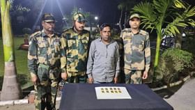 Balurghat Gold Smuggling: আরোহীকে দেখেই সন্দেহ হয়েছিল, বাইক থেকে উদ্ধার প্রায় ৬৭ লক্ষের সোনা Balurghat Gold Smuggling: আরোহীকে দেখেই সন্দেহ হয়েছিল, বাইক থেকে উদ্ধার প্রায় ৬৭ লক্ষের সোনা