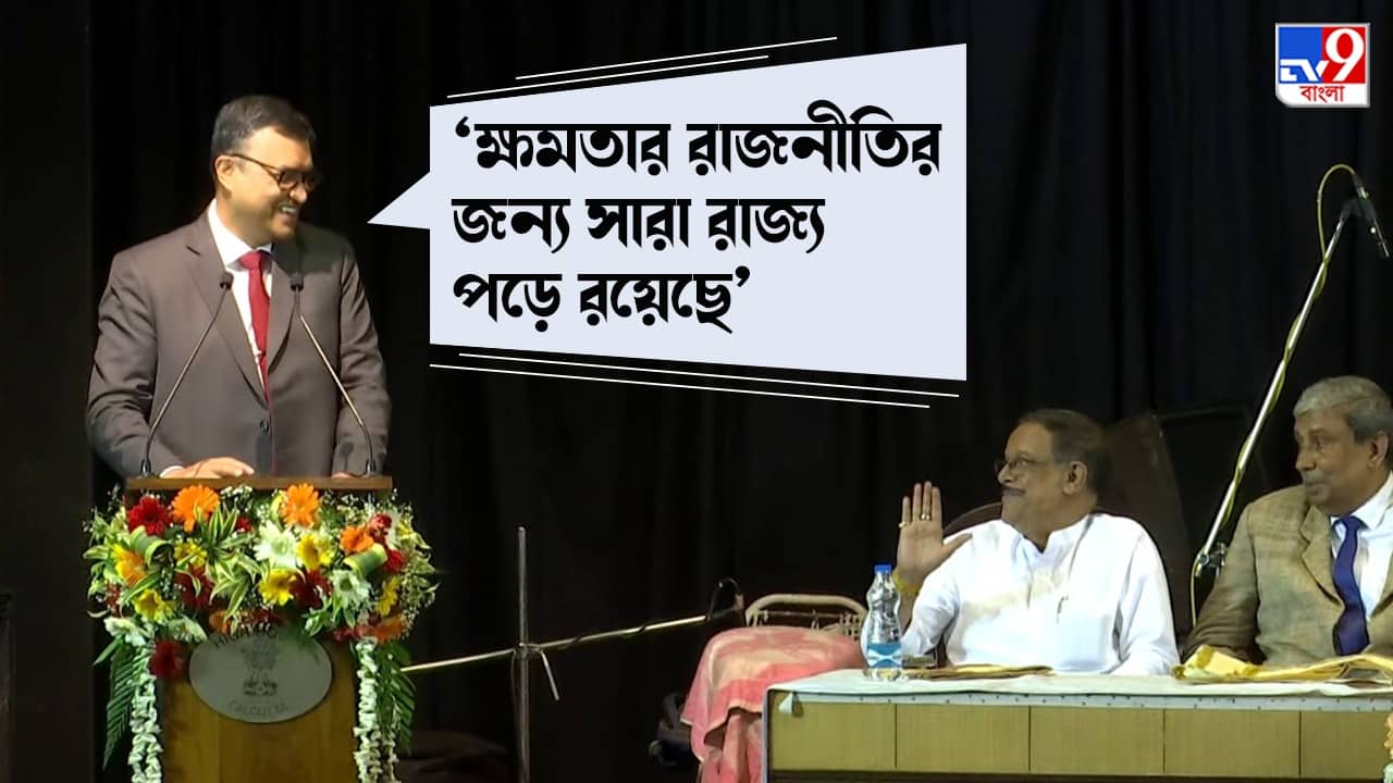 Justice Dipankar Dutta: বার অ্যাসোসিয়েশনগুলি যেন দলগত রাজনীতির বাইরে থাকে, মন্ত্রী মলয়কে অনুরোধ সুপ্রিম কোর্টের বিচারপতির
