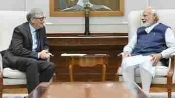 Bill Gates on PM Modi: ভারত সফরের সেরা অংশ, প্রধানমন্ত্রী মোদীর সঙ্গে আলাপচারিতায় অভিভূত বিল গেটস