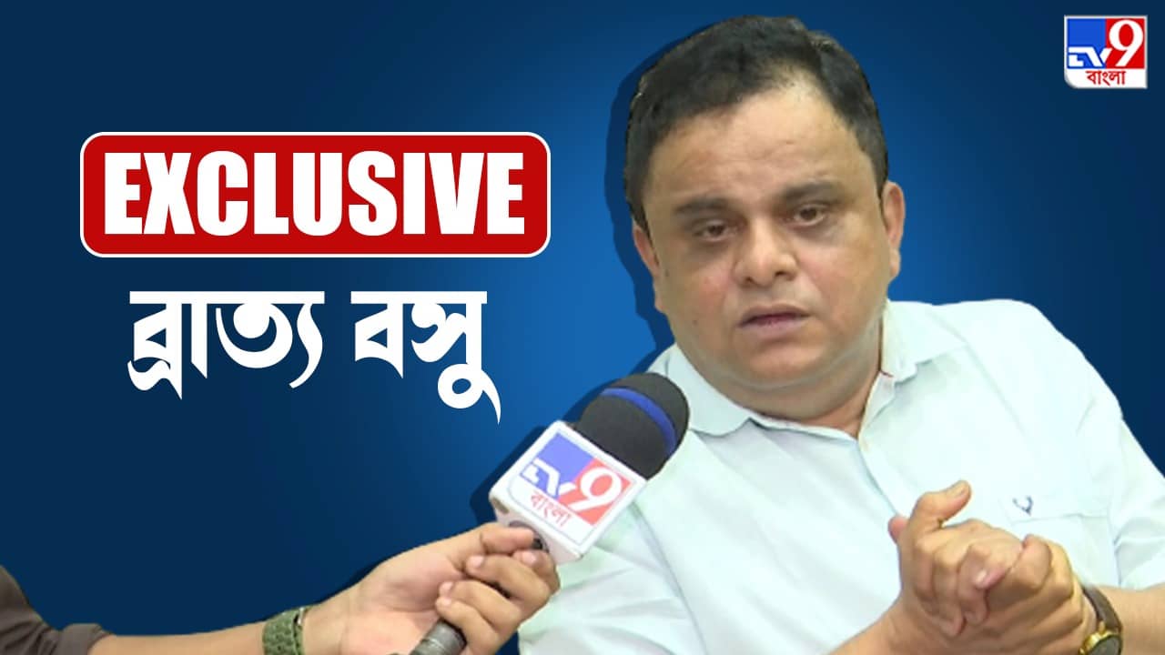 Bratya Basu Exclusive: এপ্রিল-মের মধ্যেই প্রাথমিকে ১১-১২ হাজার চাকরি, TV9 বাংলায় বড় ঘোষণা শিক্ষামন্ত্রীর