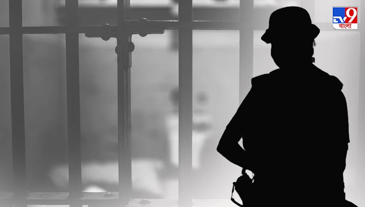 Relationships: জেলের মধ্যেই আসামীদের সঙ্গে অবৈধ সম্পর্ক! চাকরি হারালেন ১৮ মহিলা রক্ষী