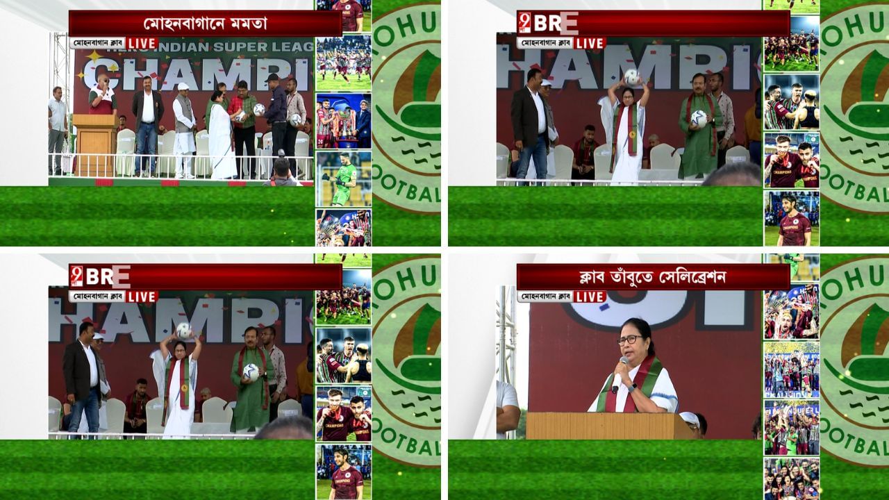 CM Mamata Banerjee gifts football