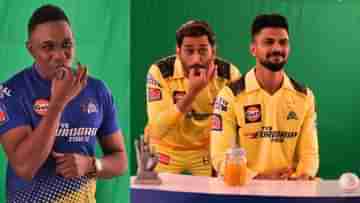 CSK, IPL 2023: নতুন মুখদের নিয়ে গতবারের হতাশা ভুলতে চায় সিএসকে