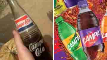 Campa Cola: সেই নস্টালজিয়া! Soft Drink-এর বাজারে ফিরছে ক্যাম্পা কোলা, মিলবে তিন ফ্লেভার