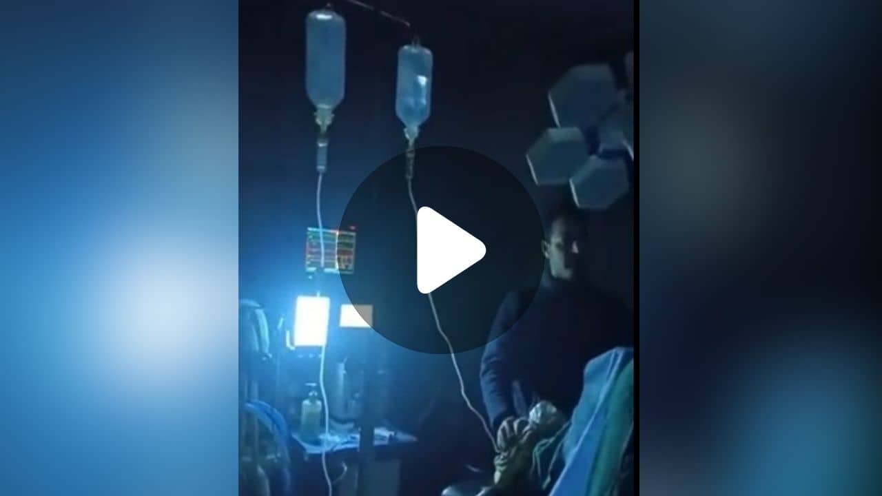 Video: ভূমিকম্পে দুলল হাসপাতাল, কাঁপল অপারেশন টেবিল, নিভল আলো, তারমধ্যেও শিশু ডেলিভারি করালেন ডাক্তার