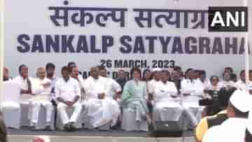 Rahul Gandhi: রাহুল গান্ধীকে কোনওভাবে আটকানো যাবে না, ১৪৪ ধারা অমান্য করেই রাজঘাটে সত্য়াগ্রহ কংগ্রেসের