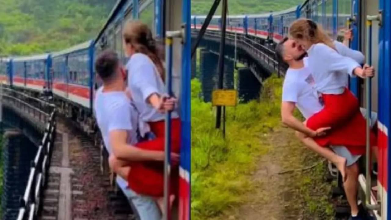 Viral Video: জীবনের ঝুঁকি নিয়ে চলন্ত ট্রেনে ঠোঁটে ঠোঁট রেখে ভিডিয়ো রেকর্ড যুগলের, নেটিজে়নদের তীব্র কটাক্ষ