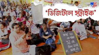 SLST Job Seekers : ধরনা মঞ্চে ঝুলছে ঝলসানো রুটি, ৭৩০ দিনের মাথায় অভিনব প্রতিবাদ চাকরিপ্রার্থীদের