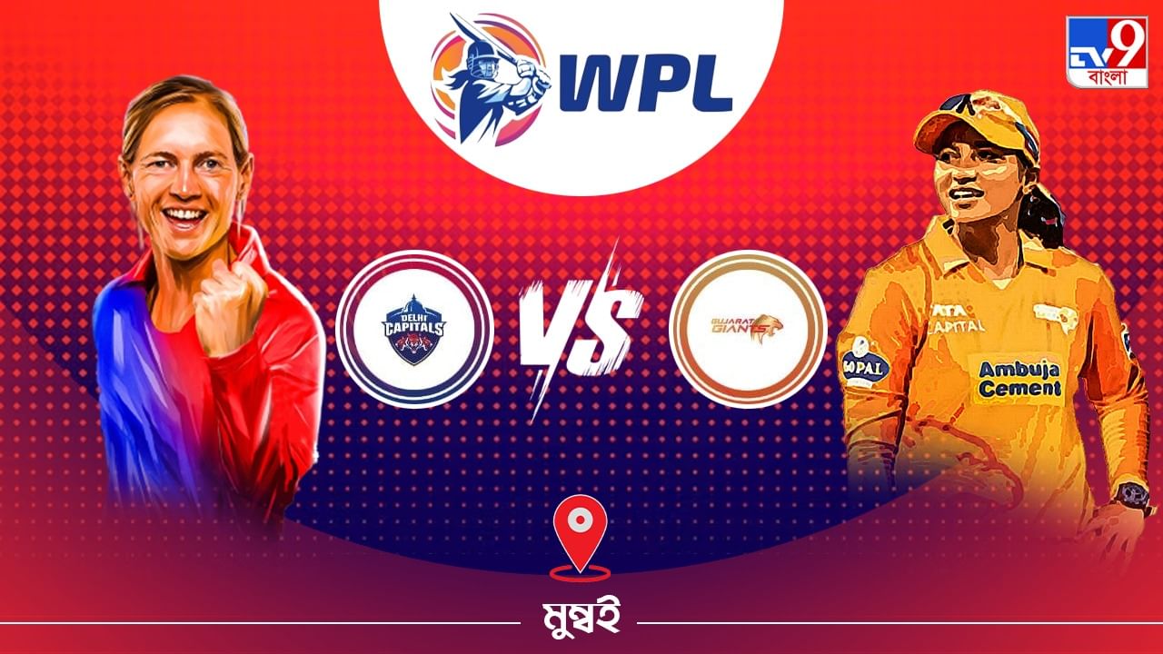 Delhi Capitals vs Gujarat Giants WPL 2023 Live Streaming, Telecast Date &  Time: How to Watch DC vs GG Women's Premier League Cricket Match Score on  TV, Online