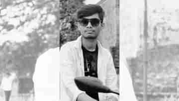 HS Student Death: স্কুটিতে সজোরে ধাক্কা পিকআপ ভ্যানের, পথ দুর্ঘটনা প্রাণ কাড়ল উচ্চ-মাধ্যমিক পরীক্ষার্থীর