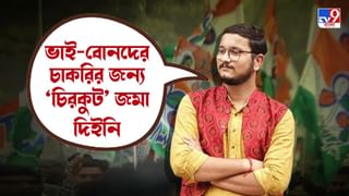 Abhishek Banerjee Rally: আদালতের নির্দেশের পরই তৈরি হল টিনের ব্যারিকেড, ‘জয়’ দেখছেন আন্দোলনকারীরা