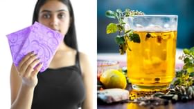 Irregular Periods: অনিয়মিত ঋতুস্রাব, সঙ্গে অসহ্য তলপেটে যন্ত্রণা? আয়ুর্বেদের এই টোটকায় লুকিয়ে মুক্তির উপায় Irregular Periods: অনিয়মিত ঋতুস্রাব, সঙ্গে অসহ্য তলপেটে যন্ত্রণা? আয়ুর্বেদের এই টোটকায় লুকিয়ে মুক্তির উপায়