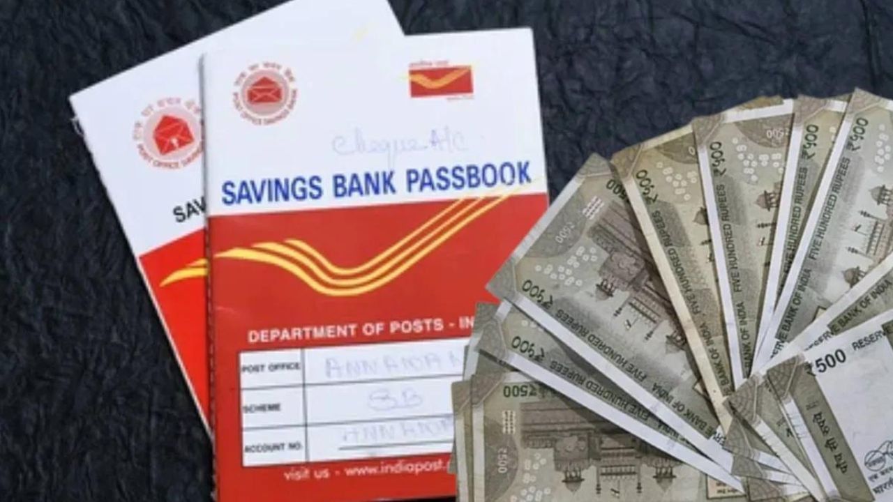 Post Office Schemes: ১০ হাজার টাকা করে বিনিয়োগ করলে পোস্ট অফিসের এই স্কিমে পাবেন ১৬ লাখ টাকা