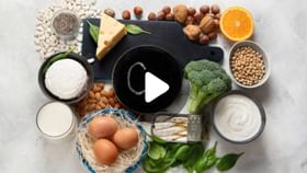 Food With Calcium: দুধ ছাড়াও এতে আছে প্রচুর ক্যালসিয়াম Food With Calcium: দুধ ছাড়াও এতে আছে প্রচুর ক্যালসিয়াম