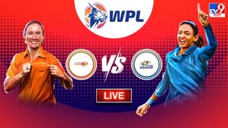 GG vs MI Match Report, WPL 2023 : উদ্বোধনী ম্যাচে ১৪৩ রানের বিশাল জয় হরমনপ্রীতদের