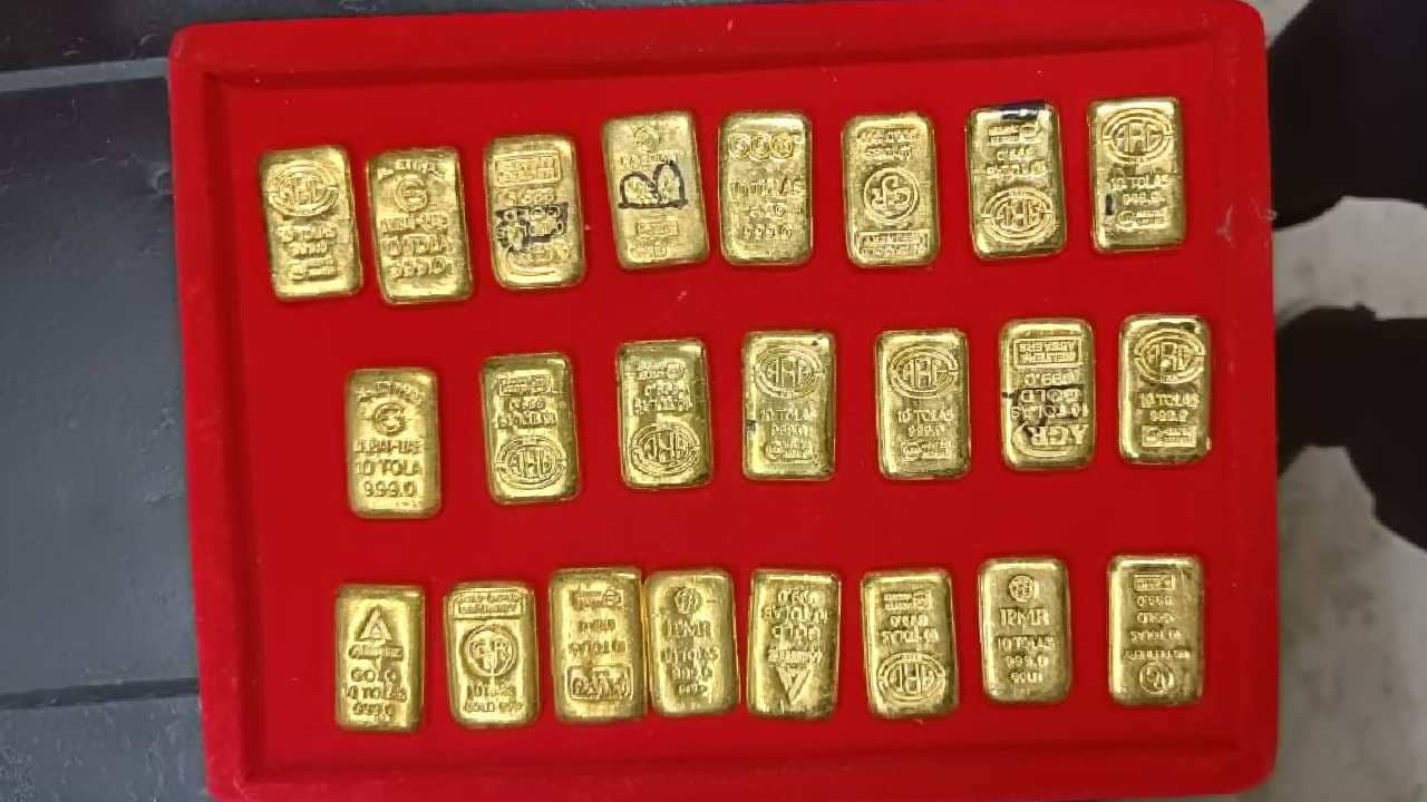 Gold Recovered : বিএসএফের অভিযানে সাফল্য, ফের ভারত-বাংলাদেশ সীমান্তে উদ্ধার প্রায় দেড় কোটির সোনা