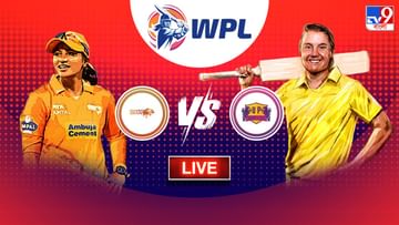 GG vs UPW Live Score, WPL 2023: ইউপির বিরুদ্ধে টসে জিতে ব্যাটিংয়ের সিদ্ধান্ত গুজরাটের