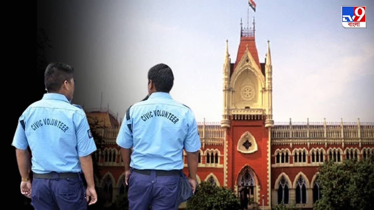 Civic Volunteer: সিভিক ভলান্টিয়ারের ভূমিকা কী? গাইডলাইন তৈরির নির্দেশ হাইকোর্টের