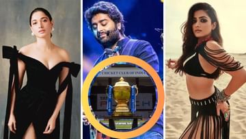 IPL 2023 Opening Ceremony Live: ক্রিকেটের আগেও বিনোদন, লক্ষাধিক দর্শকের সামনে শুরু হল আইপিএলের ওপেনিং সেরেমনি