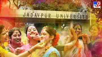 Jadavpur University Holi Guidelines : বুরা না মানো হোলি হ্যা, আর চলবে না এসব, দোল নিয়ে বড় নির্দেশ যাদবপুরের