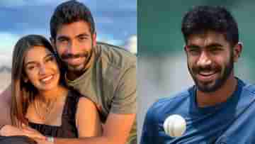 Jasprit Bumrah: বাবা হতে চলেছেন বুমরা? পোশাকের উপর থেকে উঁকি দিচ্ছে সঞ্জনার বেবি বাম্প