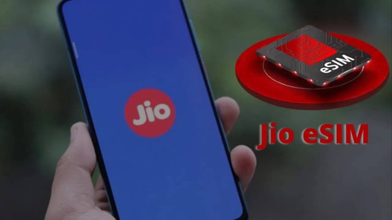 আপনার Jio SIM এখনই eSIM হয়ে যেতে পারে, করে নিন সেটিংসের ছোট্ট এই পরিবর্তন