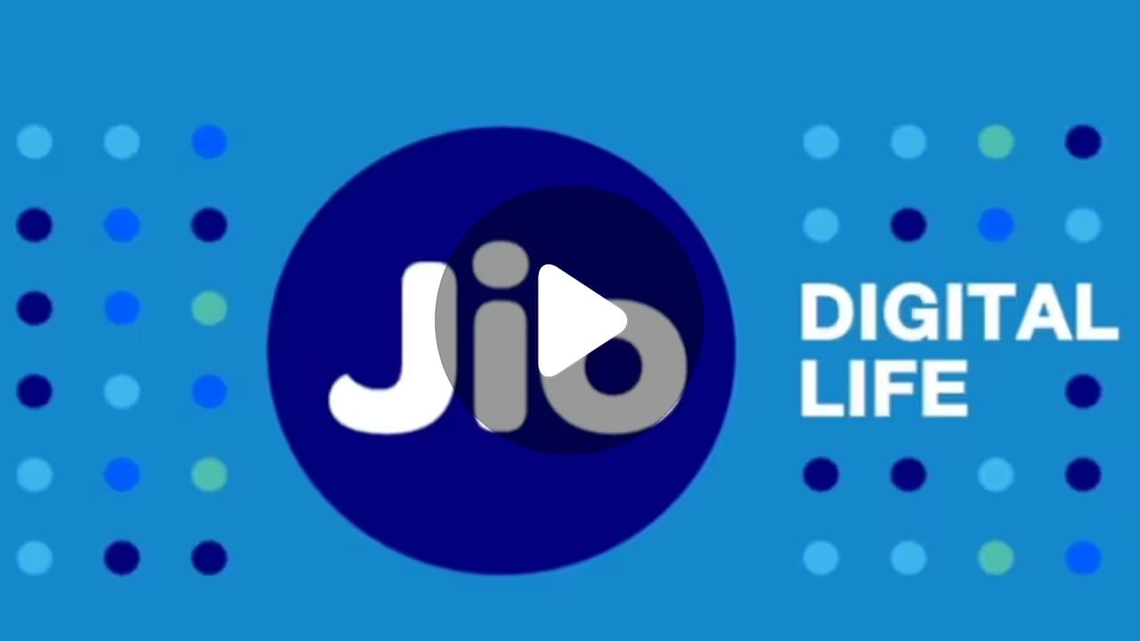 Jio Recharge Plans: জিওর এই প্ল্যানে ইন্টারনেটের অবাধ স্বাধীনতা!