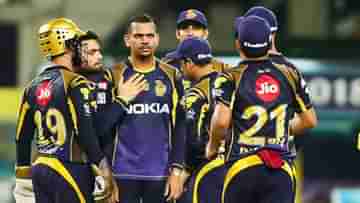 KKR, IPL 2023: মাথায় হাত নাইটদের, চোট পেয়ে ছিটকে গেলেন তারকা পেসার!