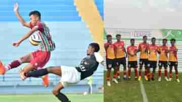 Kolkata Football: ডেভেলপমেন্ট লিগে জয় দিয়ে শুরু ইস্ট-মোহন দুই প্রধানের
