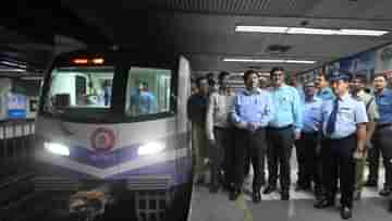 Kolkata Metro : কলকাতা মেট্রোয় পথচলা শুরু চিনা রেকের, মিলবে কোন কোন অত্যাধুনিক পরিষেবা