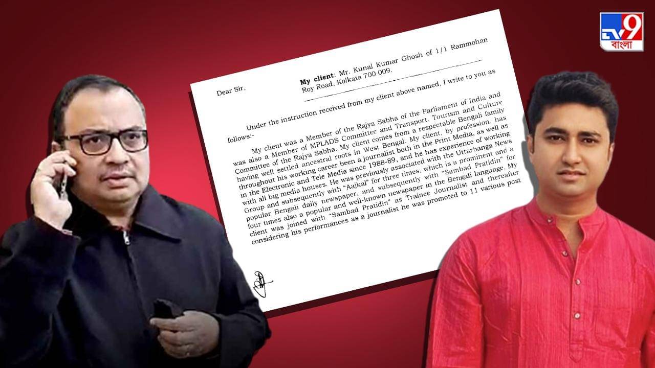 Kunal on Shatarup : ‘৭২ ঘণ্টার মধ্যে চাইতে হবে ক্ষমা’, ‘টেস্ট টিউব বেবি’ মন্তব্যে শতরূপকে আইনি নোটিস কুণালের