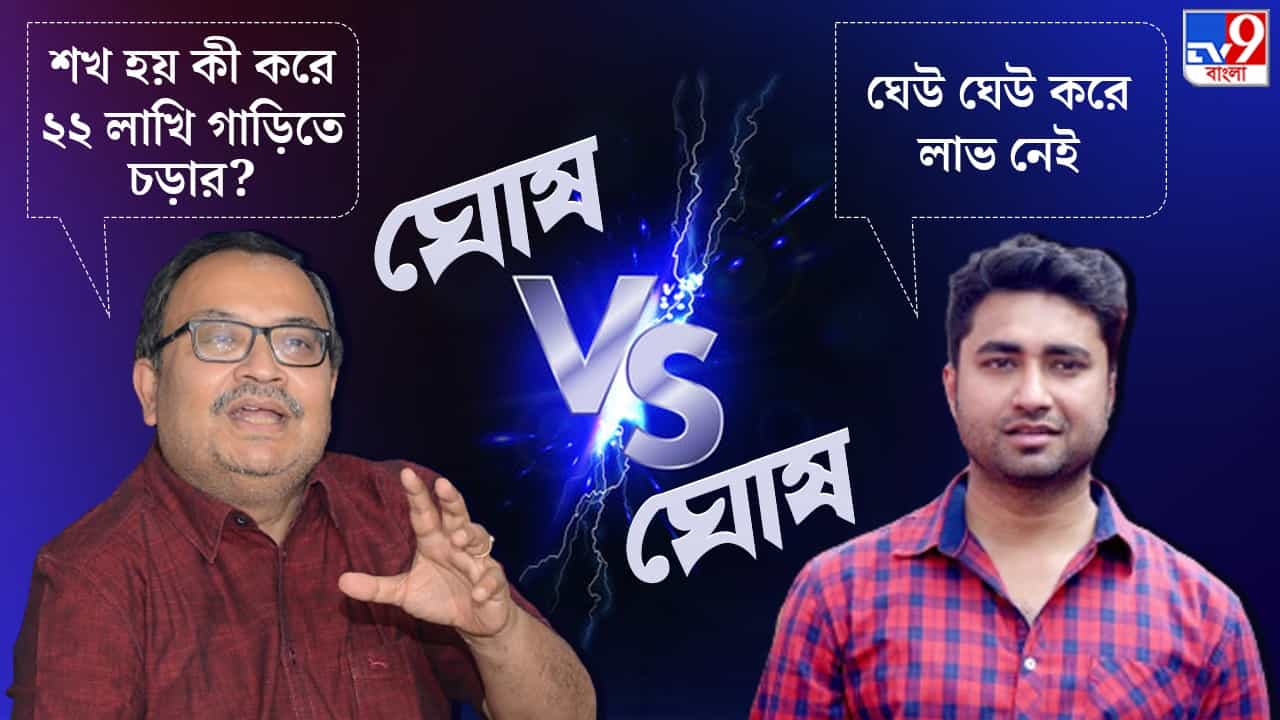 Shatarup Ghosh Car: বাবার জমানো ফিক্সড ডিপোজিট ভেঙে গাড়ি কিনেছেন শতরূপ, দিলেন ২২ লাখের পাই-পয়সার হিসেব Shatarup Ghosh Car: বাবার জমানো ফিক্সড ডিপোজিট ভেঙে গাড়ি কিনেছেন শতরূপ, দিলেন ২২ লাখের পাই-পয়সার হিসেব