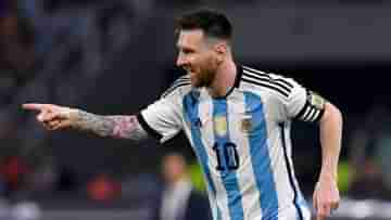 Lionel Messi Goals: মেসির হ্যাটট্রিকে গোলের সেঞ্চুরি, আর্জেন্টিনা জিতল ৭-০ ব্যবধানে!