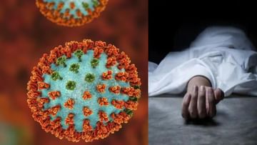 Covid 19-H3N2 virus: একই শরীরে একসঙ্গে করোনা ও H3N2 ভাইরাসের হানা, মৃত্যু ডাক্তারি পড়ুয়ার