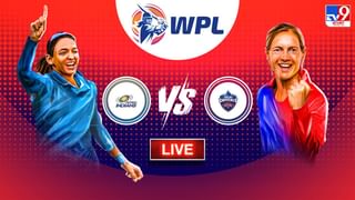 WPL 2023 RCB vs MI Live Streaming: জেনে নিন কখন এবং কীভাবে দেখবেন ডব্লিউপিএলে রয়্যাল চ্যালেঞ্জার্স ব্যাঙ্গালোর বনাম মুম্বই ইন্ডিয়ান্সের ম্যাচ