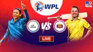 MI vs UPW Highlights, WPL 2023: মুম্বইয়ের প্রথম হার, ছক্কা হাঁকিয়ে ইউপিকে জেতালেন সোফি