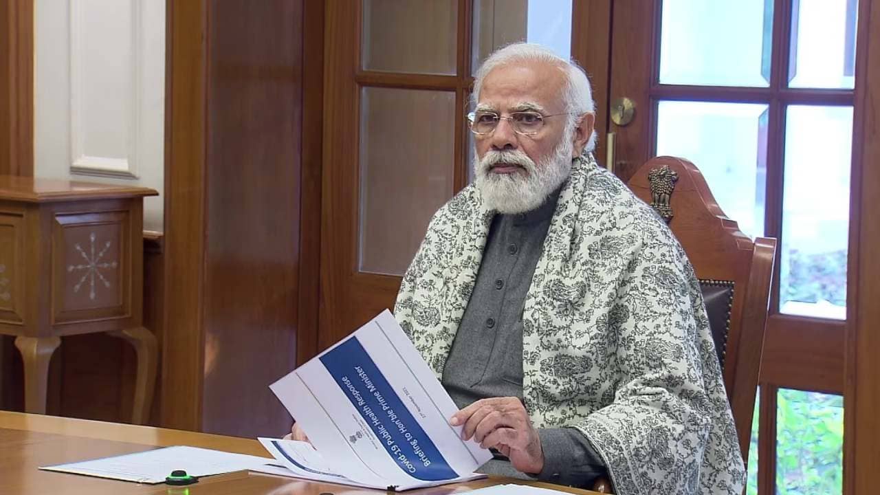 COVID Meeting: কোভিড পরিস্থিতি নিয়ে পর্যালোচনা করতে উচ্চ পর্যায়ের বৈঠক প্রধানমন্ত্রী মোদীর