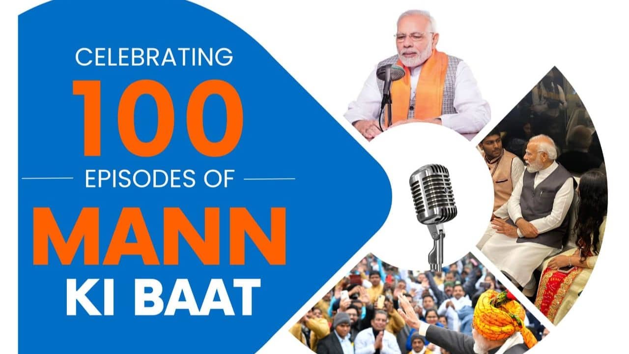 Maan ki Baat: শততম পর্বে মন কি বাত, দেশ গড়তে জনগণের মতামত চাইলেন প্রধানমন্ত্রী
