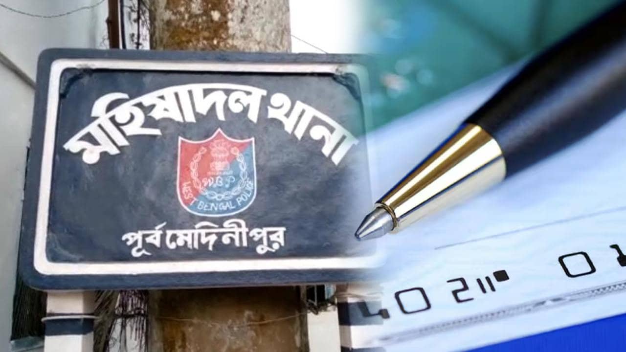 Financial fraud : ম্যাজিক পেনেই সাফ অ্যাকউন্ট, ছদ্মবেশী জালিয়াতের খপ্পরে পড়ে লক্ষাধিক খোয়ালেন ঠিকাদার