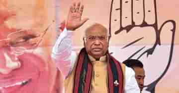 Mallikarjun Kharge: মল্লিকার্জুন খাড়্গে ও তাঁর স্ত্রীকে খুনের ষড়যন্ত্রের অভিযোগ, জবাব দিল বিজেপি